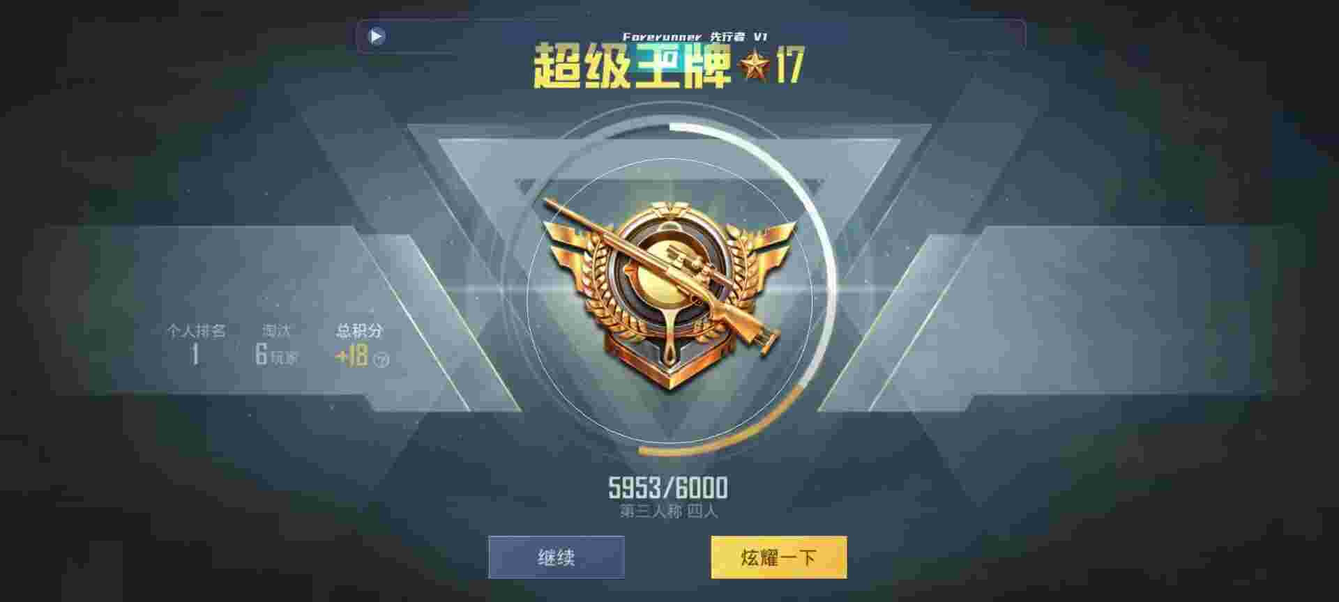 和平精英鸡腿辅助自瞄 - standoff2自瞄挂免费辅助预览图